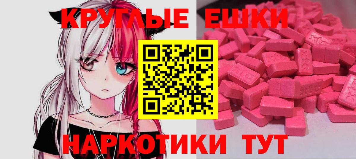 Экстази DUBAI Усолье-Сибирское