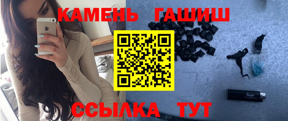 ГАШ Ice-O-Lator Усолье-Сибирское