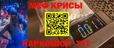 MESCALINE Ливны