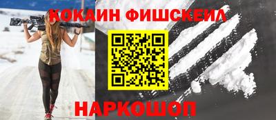 MESCALINE Ливны