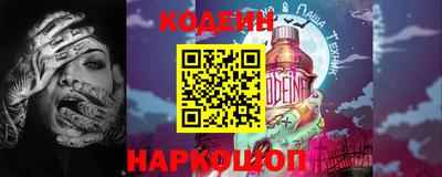 MESCALINE Ливны