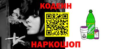 MESCALINE Ливны