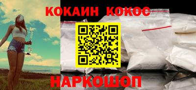 MESCALINE Ливны