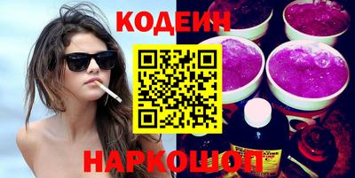 MESCALINE Ливны
