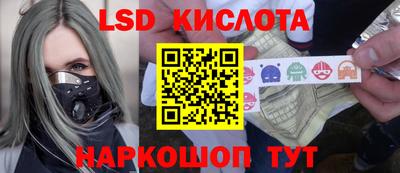MESCALINE Ливны