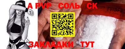 MESCALINE Ливны