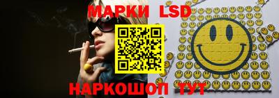 амфетамин Ликино-Дулёво