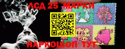 MESCALINE Ливны