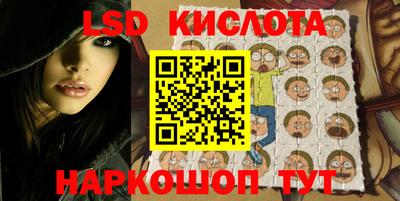 мдма Лесосибирск