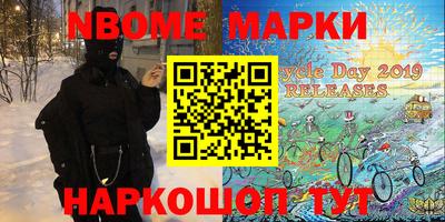 мдма Лесосибирск