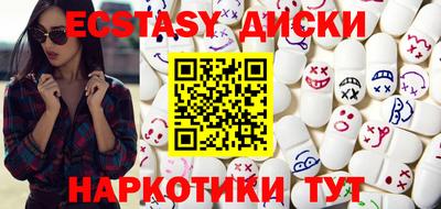 MESCALINE Ливны