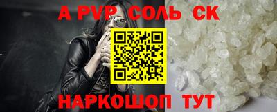мдма Лесосибирск