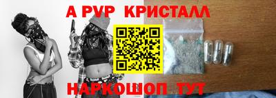 амфетамин Ликино-Дулёво
