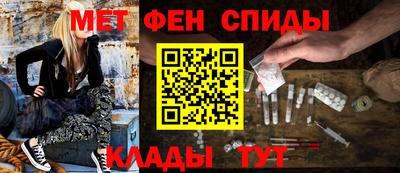 амфетамин Ликино-Дулёво