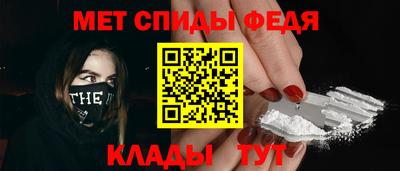 MESCALINE Ливны