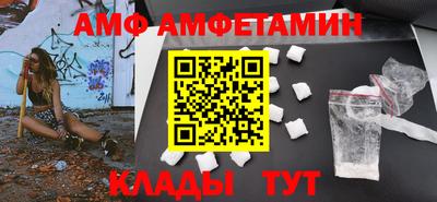 амфетамин Ликино-Дулёво