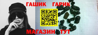 MESCALINE Ливны