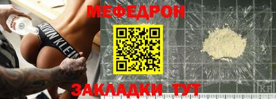 амфетамин Ликино-Дулёво