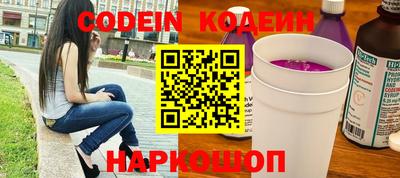 MESCALINE Ливны
