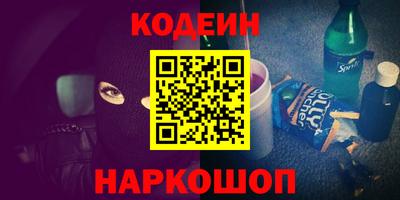 мдма Лесосибирск