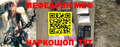 MESCALINE Ливны