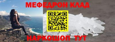 амфетамин Ликино-Дулёво