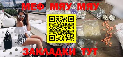мдма Лесосибирск