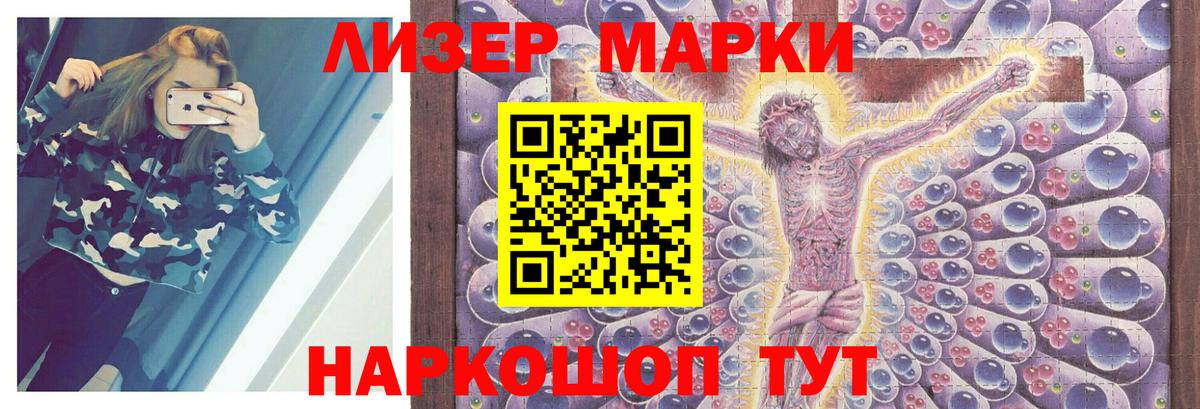 ЛСД экстази ecstasy  LSD-25 экстази кислота  Усолье-Сибирское  Вход с VPN 