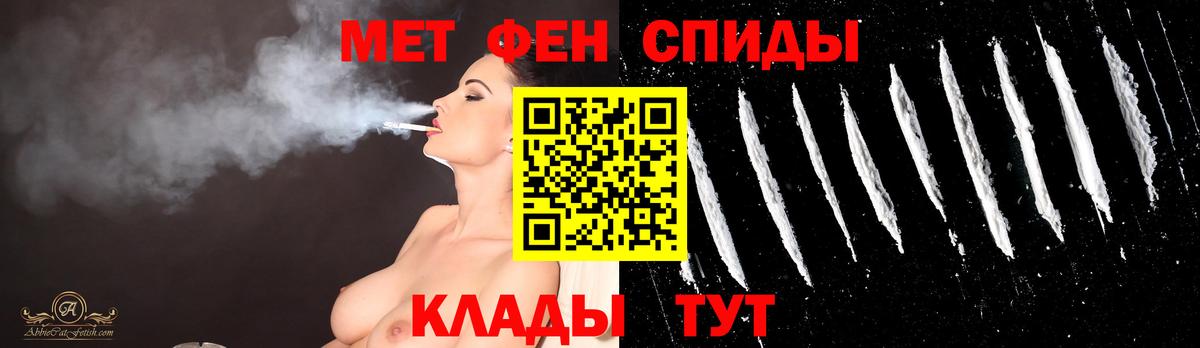 МЕТАМФЕТАМИН Methamphetamine Усолье-Сибирское